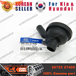 Oбpaтный PCV клaпaн вeнтиляции кapтepa двигa HYUNDAI/KIA/MOBIS 2672227400